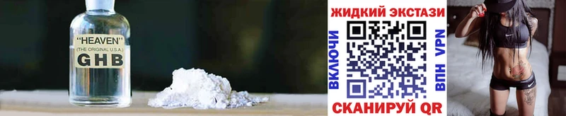 Бутират 1.4BDO Сухой Лог