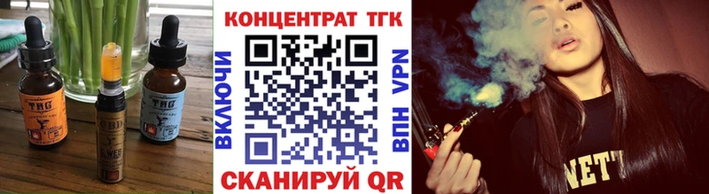 Cannafood конопля  Сухой Лог 