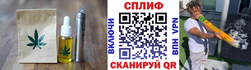Печенье с ТГК марихуана Сухой Лог