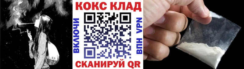 как найти закладки  мориарти клад  Cocaine 98%  Сухой Лог  KRAKEN онион 
