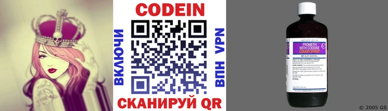 купить наркоту  Сухой Лог  Codein напиток Lean (лин) 