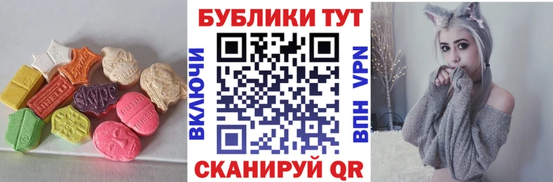 Экстази 99%  ссылка на мегу как зайти  Сухой Лог 
