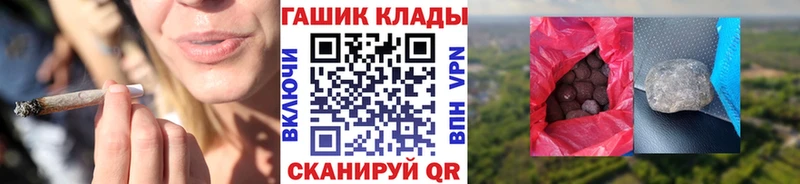 ГАШ Premium  Сухой Лог 