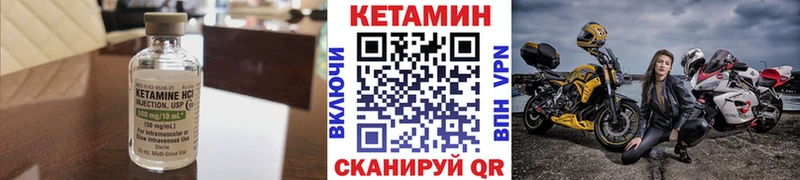 что такое наркотик  ссылка на мегу ссылка  Кетамин ketamine  Сухой Лог 