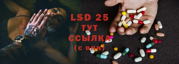 альфа пвп VHQ Алексеевка