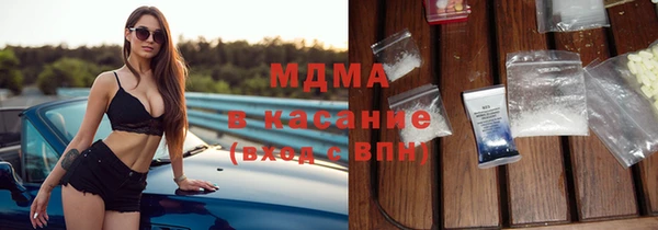 мяу мяу кристалл Алзамай