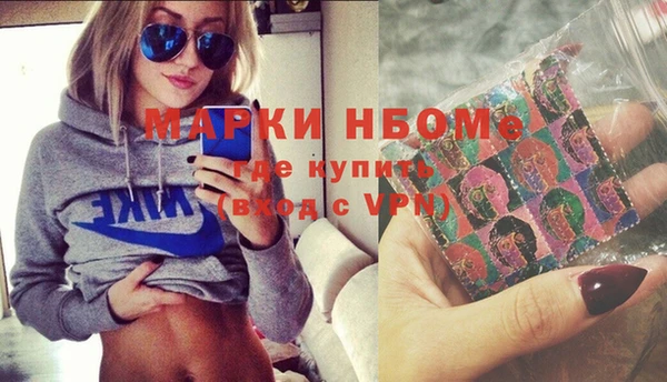 альфа пвп VHQ Алексеевка