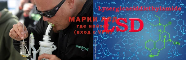 альфа пвп VHQ Алексеевка