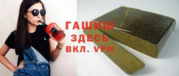 мяу мяу кристалл Алзамай