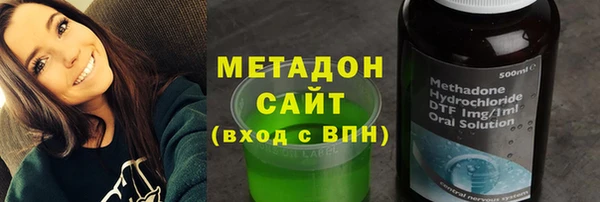альфа пвп VHQ Алексеевка