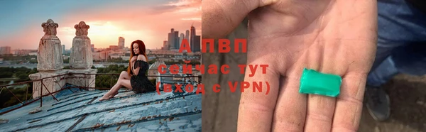 мяу мяу кристалл Алзамай