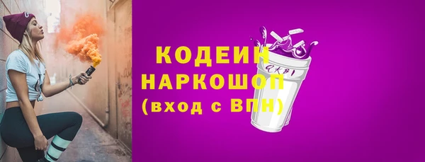 альфа пвп VHQ Алексеевка
