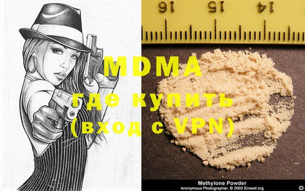 мяу мяу кристалл Алзамай