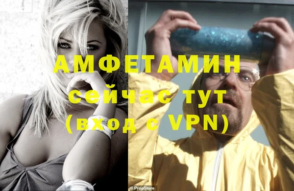 мяу мяу кристалл Алзамай