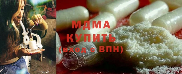 мяу мяу кристалл Алзамай