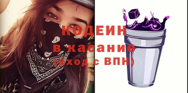 альфа пвп VHQ Алексеевка