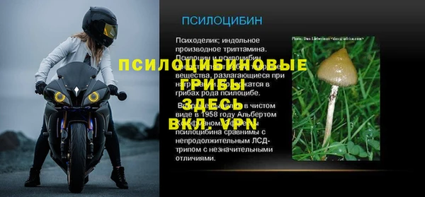 альфа пвп VHQ Алексеевка