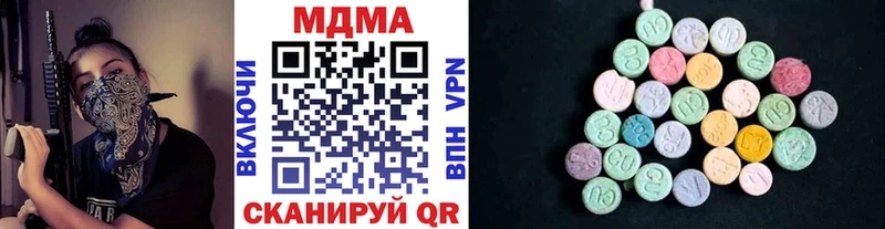 МДМА молли  где купить наркоту  Сухой Лог 