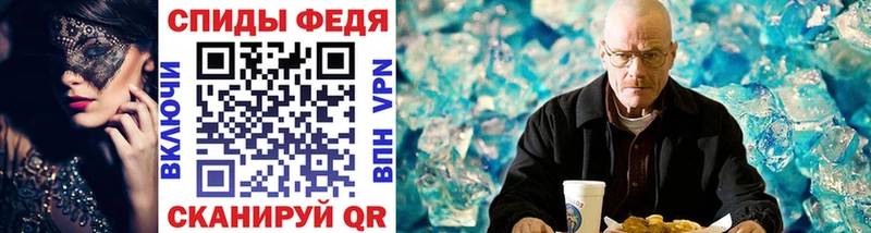 Метамфетамин Methamphetamine  Сухой Лог 